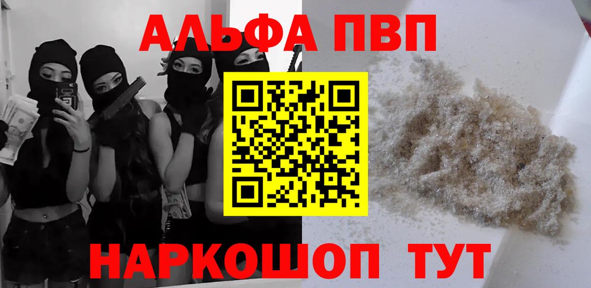 A PVP СК КРИС Ртищево