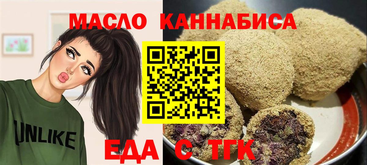 Canna-Cookies конопля  Вход с VPN  Ртищево 