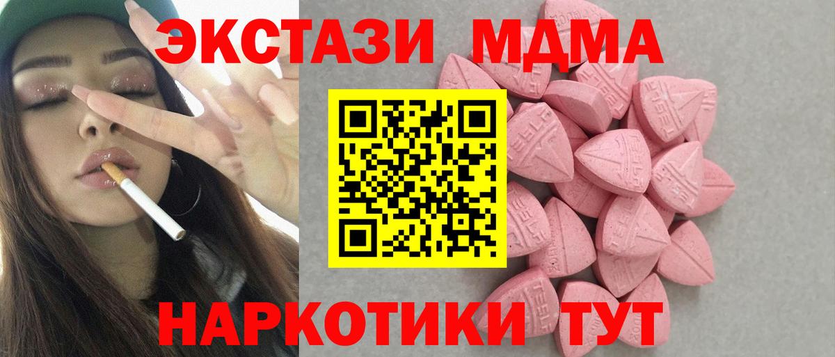 Экстази Punisher Ртищево
