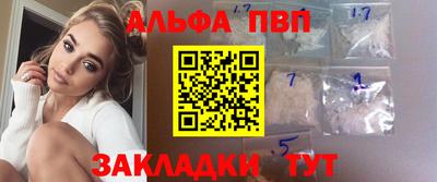 Альфа ПВП Нальчик