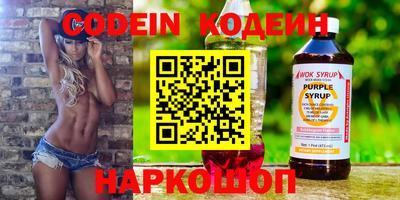 амф Наро-Фоминск