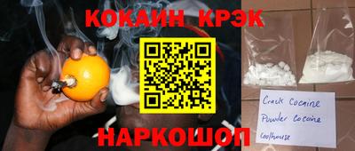 амф Наро-Фоминск