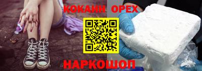 амф Наро-Фоминск
