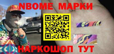 амф Наро-Фоминск