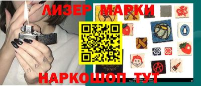амф Наро-Фоминск