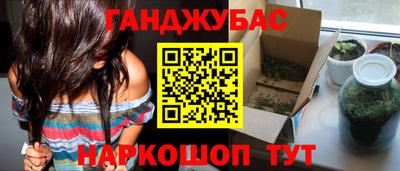 амф Наро-Фоминск