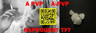 a pvp Нарткала