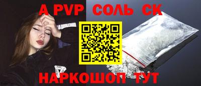 a pvp Нарткала