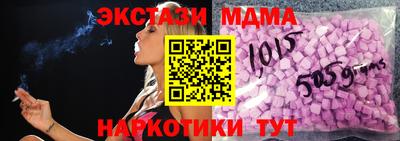 амф Наро-Фоминск