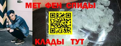 амф Наро-Фоминск