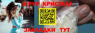 Альфа ПВП Нальчик