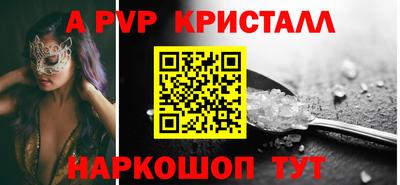 Альфа ПВП Нальчик