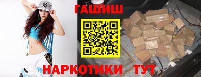 амф Наро-Фоминск