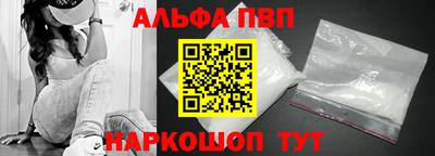 амф Наро-Фоминск