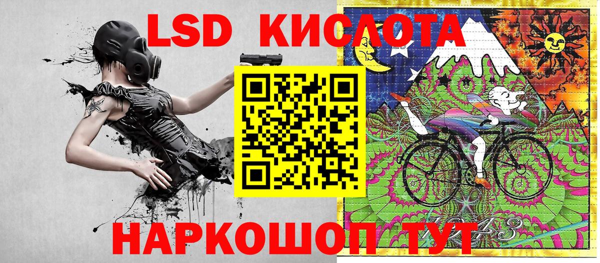 Марки NBOMe 1500мкг Ртищево