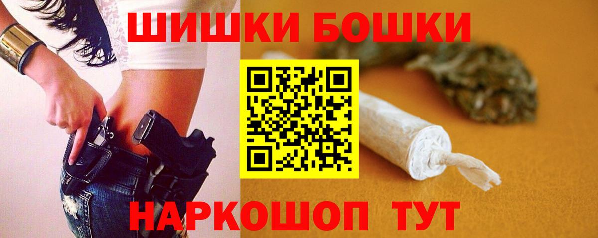 Каннабис VHQ Ртищево